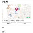 브라운도트호텔 전주중화산점 이미지