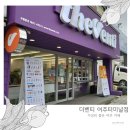 더벤티여주