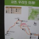 제40차 정기산행 가야산행 이미지