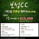 우등리무진클럽주