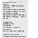 서하동복 이미지