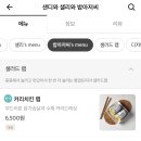 샌디와샐리와밥아저씨 이미지