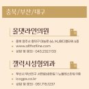 터치유성형외과의원 이미지