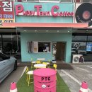 퍼피타운커피 이미지