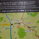 2022.12.27. 불수사도북(불암산~수락산 구간 약 16.5km 7.0시간) 나홀로산행.. 이미지