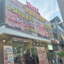 별마루한우농장(2) | [봉천동 소고기 맛집] 농장사람들 현대시장 맛집, 가성비 터지는 한우 조지고 온 솔직 후기