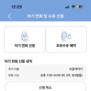 씨밀레동물병원 | 일산차병원 제왕절개 셋째날부터 퇴원까지 :: 4인실 5박6일 입원비용, 차움 가슴마사지 후기