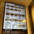 역전우동울산성남점 이미지