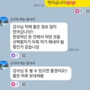 슬기로운 금융재테크 | [청년대상 금융기초강의] 울산청년도전지원사업 -장기반- 첫번째 수업 후기