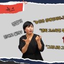 투자 사기 사건 공범들의 2차 기망 실태 및 주의 당부 이미지