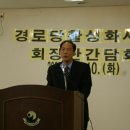 덕계경로당 이미지