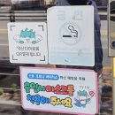 영등동-12 | 하루스시 영등동, 초밥정식과 세트 메뉴가 알찬 익산 초밥 맛집 추천, 내돈내산, 주차정보