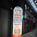 항껍 | 태백맛집 “항껍” 항정살껍데기
