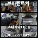 응암카서비스 이미지