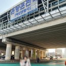 (주)온양관광호텔 | 온양온천 | 온양온천 여행 엄마랑 대중교통으로 온양온천 다녀온 후기 (1) (이동 방법, 숙소 선정...