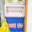 대림명품세탁 이미지