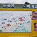 도비문화예술체험학교 이미지