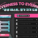 아마존게임랜드 이미지