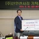 ㈜신안천사김 이미지