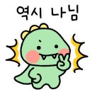 친우양꼬치