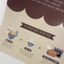 우디베이크샵 | 우디베이크샵 고단백 통밀빵 햄프씨드 깜빠뉴 후기