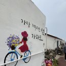 가파도올레길 이미지