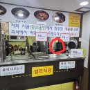우이동멸치국수 - 노원구 노원로 462 | 우이동멸치국수