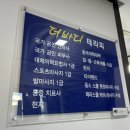 더바디건강안마원 이미지