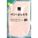 새한마트 이미지