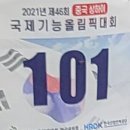 세븐인력 이미지