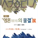 공립인제내설악미술관 이미지