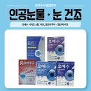 수내튼튼약국 네이버블로그