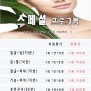 수연피부샵 - 세종특별자치시 다정중앙로 52 | 수연피부샵
