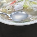 우동의진수 이미지