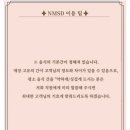 친절한 남매 이미지