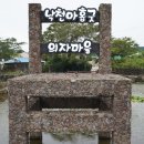 후니미니 이미지