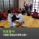 지성경로당 이미지