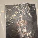천안 방탈출 황금열쇠 괴물 테마 솔직 후기