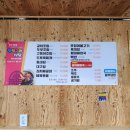 멍텅구리 식당 이미지