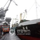 북한 선박 울산항서 무연탄 3천여t 하역 이미지