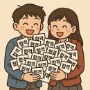 고양예술고등학교 | [착한실용음악학원]2026학년도 고양예술 고등학교 최종합격! 성*진 수강생!! 축하합니다!!🎉