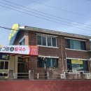 그린생칼국수 - 속초시 만리공원길 62-1 | 그린생칼국수