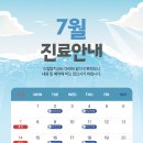 드림탑치과의원 이미지