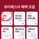 이네야 이미지