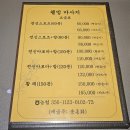 웰빙 | 대전 오류동 웰빙마사지 후기