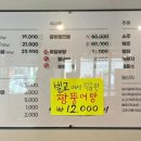 영우네숯불갈비