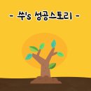 본리그린빌2단지 경로당 | [안산 고잔동/그린빌주공8단지] 경제적자유를 꿈꾸는 부린이 얼렁뚱땅 &#39;임장&#39;
