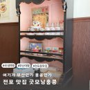 굿모닝홍콩 | 부산 서면 미쉐린 전포 맛집 굿모닝홍콩 웨이팅 내돈내산 솔직후기