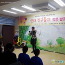 진위초등학교산대분교장 이미지