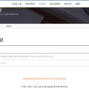 함양여자중학교 이미지